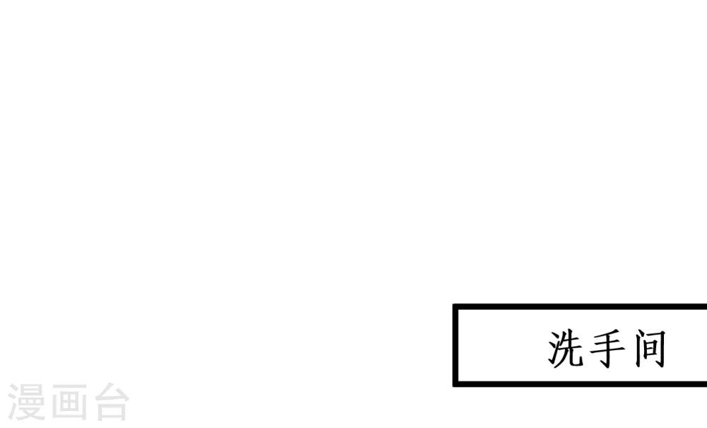 第43话 高家祖先竟然是？！37