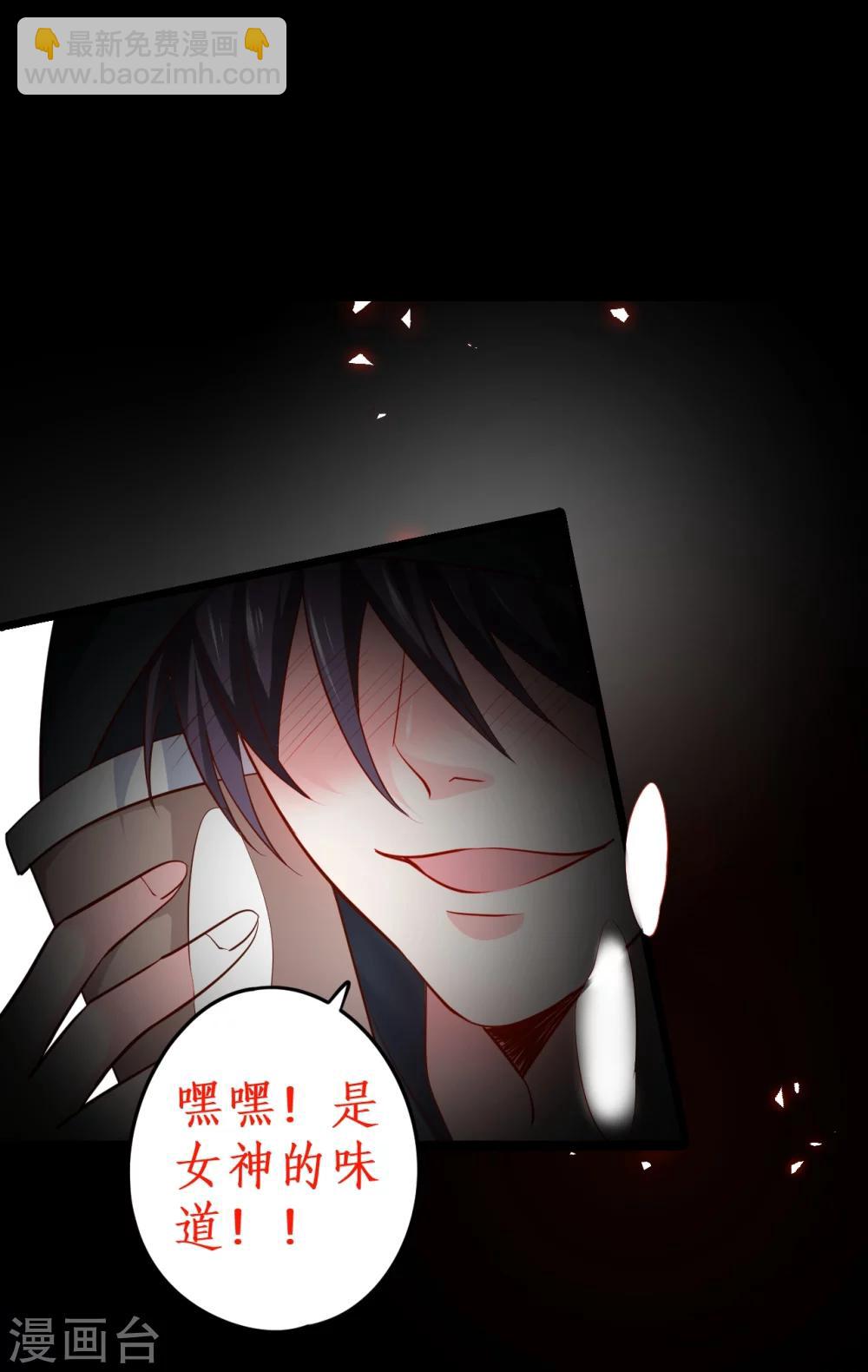 第43话 高家祖先竟然是？！40