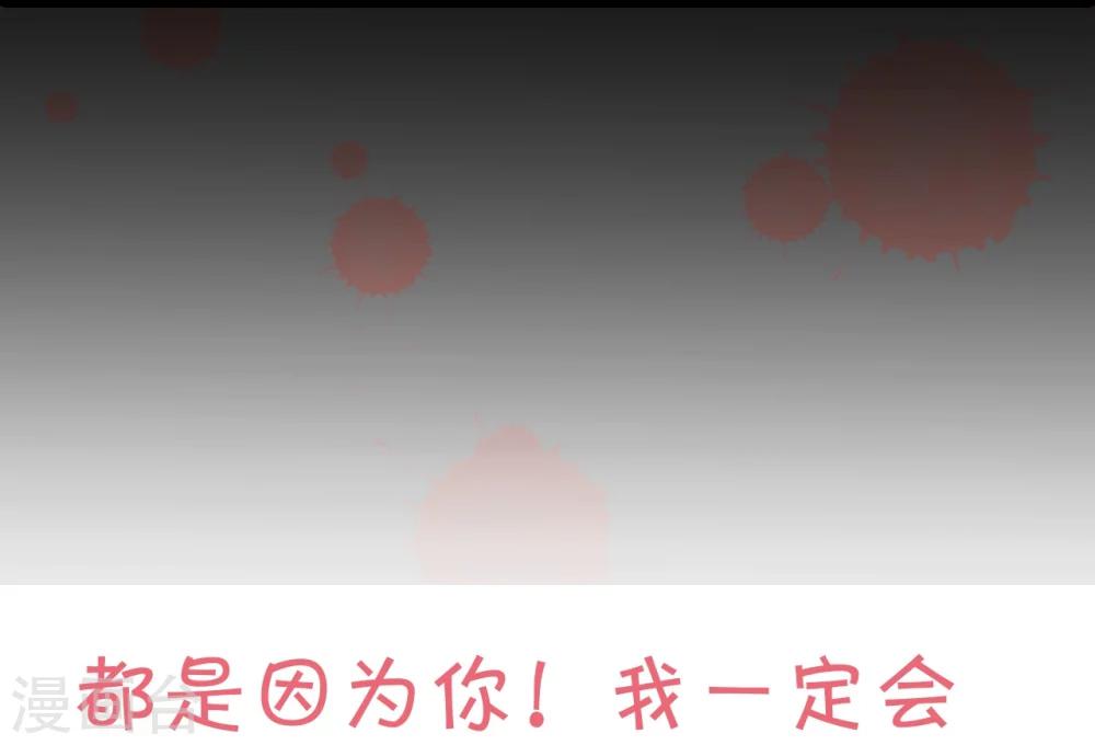 第43话 高家祖先竟然是？！45