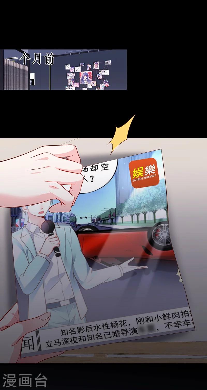 第44话 颜儿教我演亲密戏吧~0