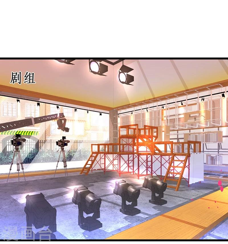 第44话 颜儿教我演亲密戏吧~20