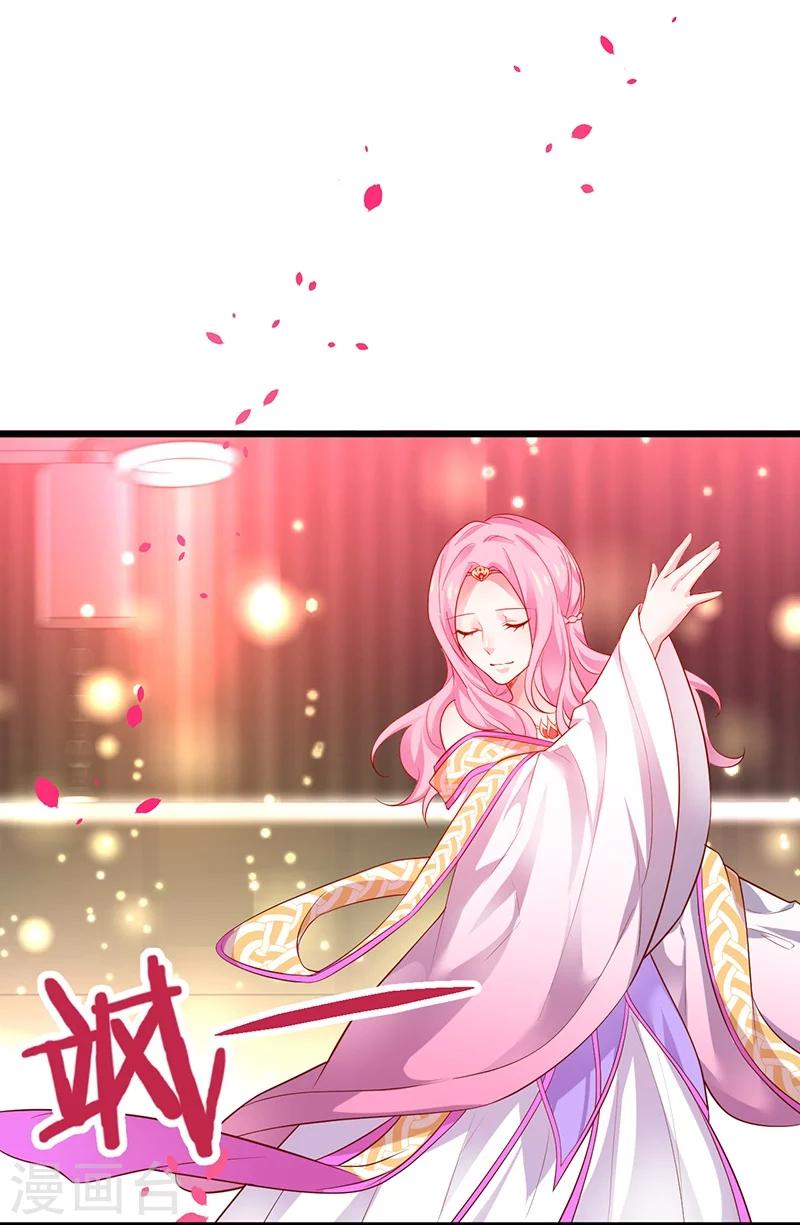 第44话 颜儿教我演亲密戏吧~21