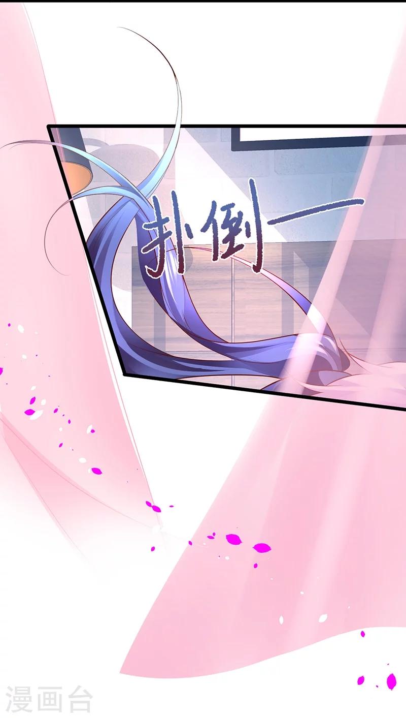 第44话 颜儿教我演亲密戏吧~44
