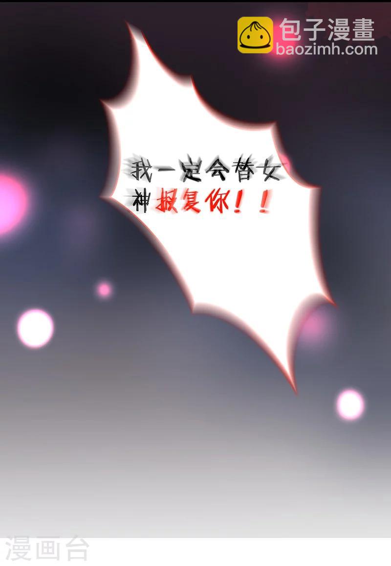 第44话 颜儿教我演亲密戏吧~7