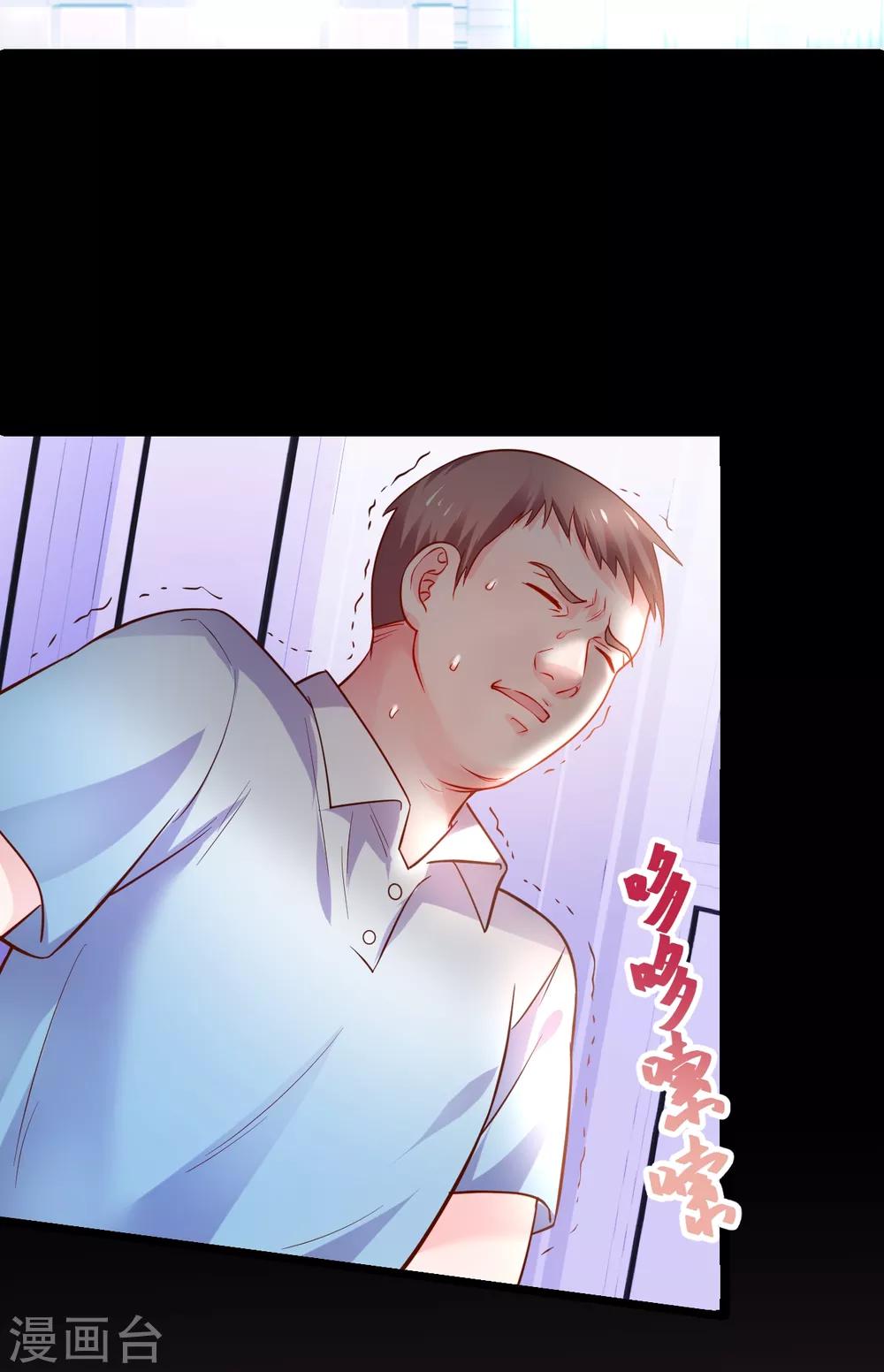 第48话 出卖灵魂换取欲望！1