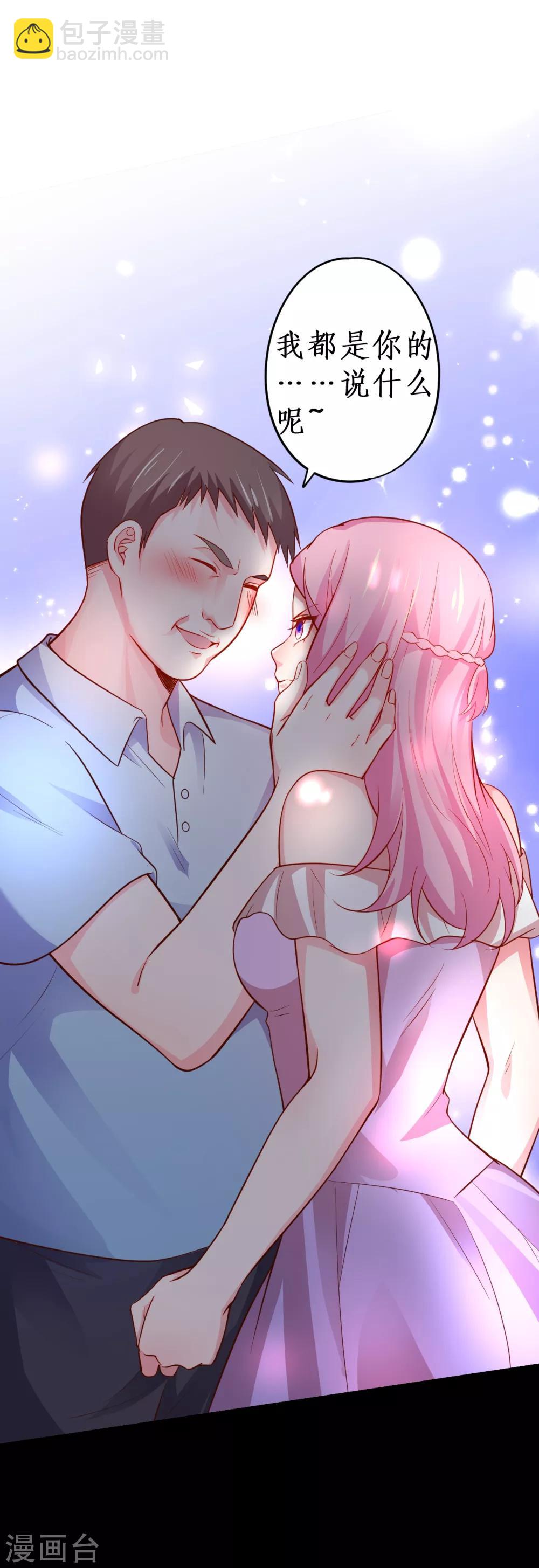 第48话 出卖灵魂换取欲望！11