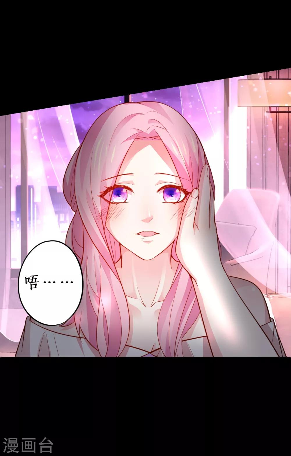第48话 出卖灵魂换取欲望！12