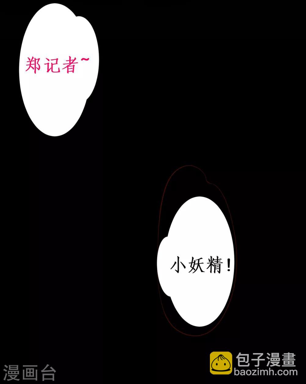 第48话 出卖灵魂换取欲望！14