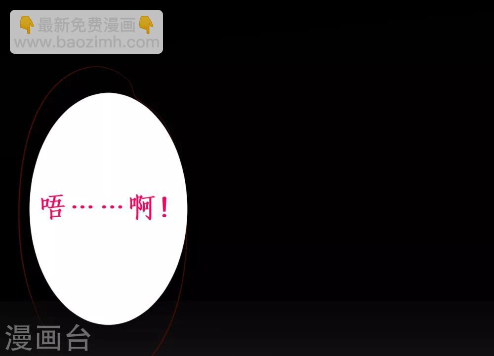 第48话 出卖灵魂换取欲望！15