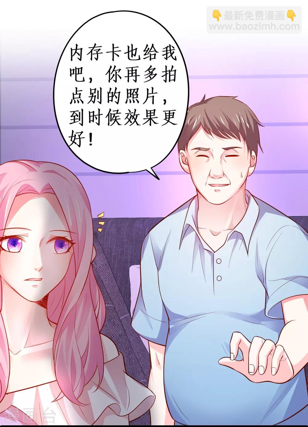 第48话 出卖灵魂换取欲望！17
