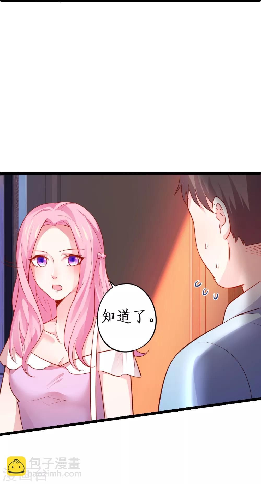 第48话 出卖灵魂换取欲望！18
