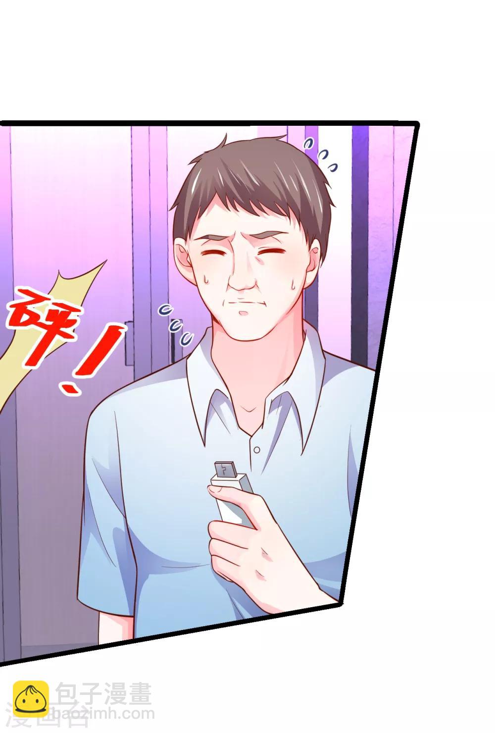 第48话 出卖灵魂换取欲望！20