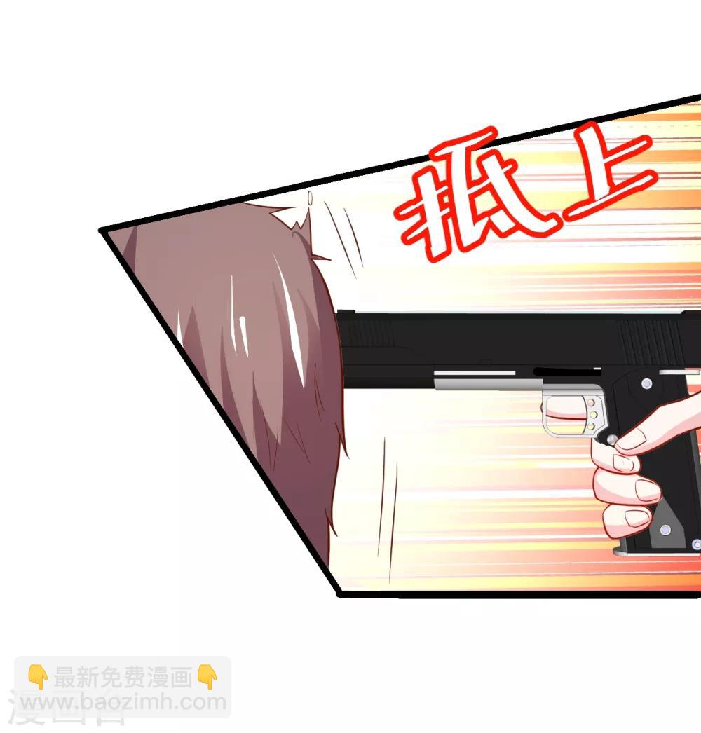 第48话 出卖灵魂换取欲望！21