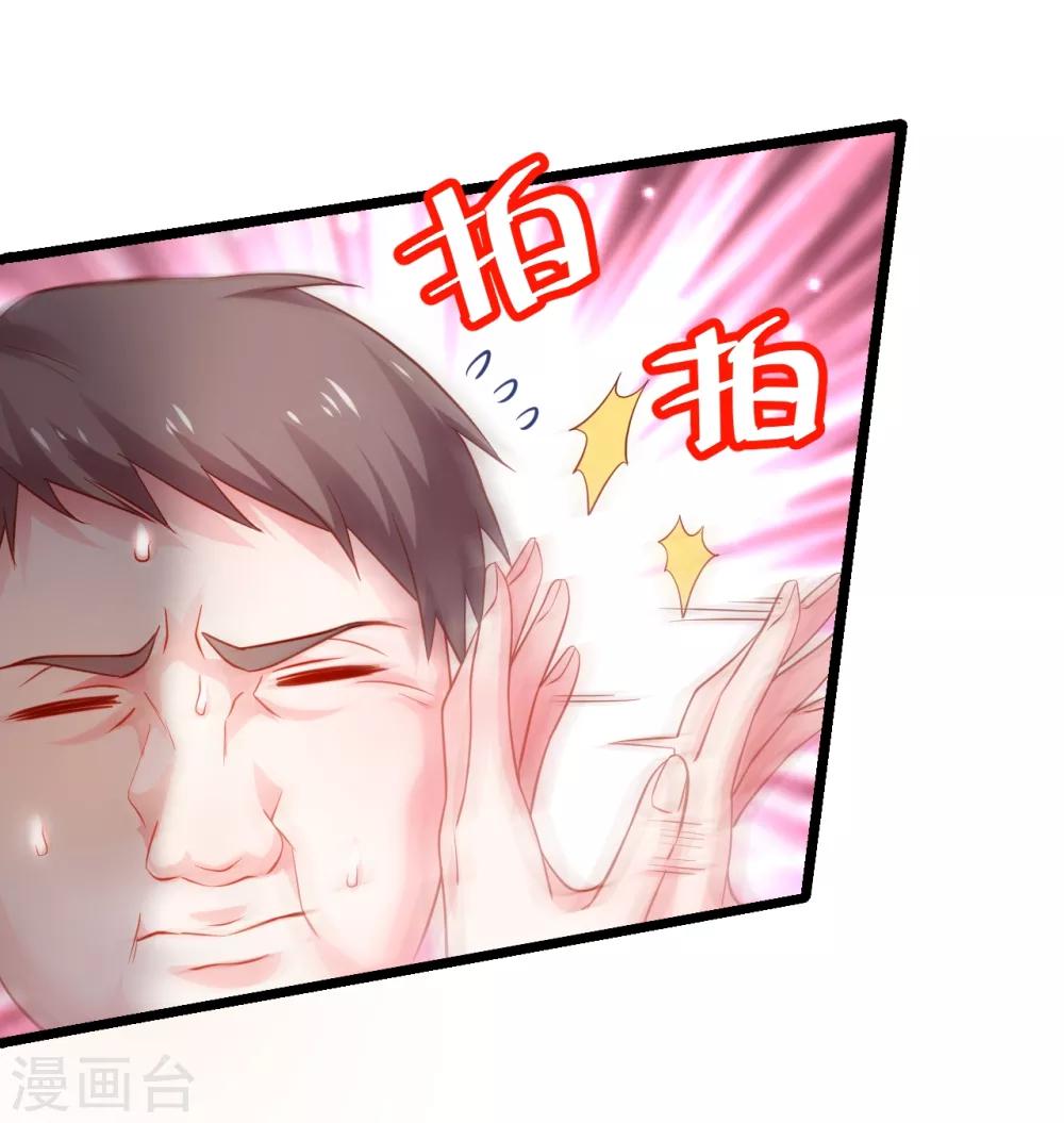 第48话 出卖灵魂换取欲望！27
