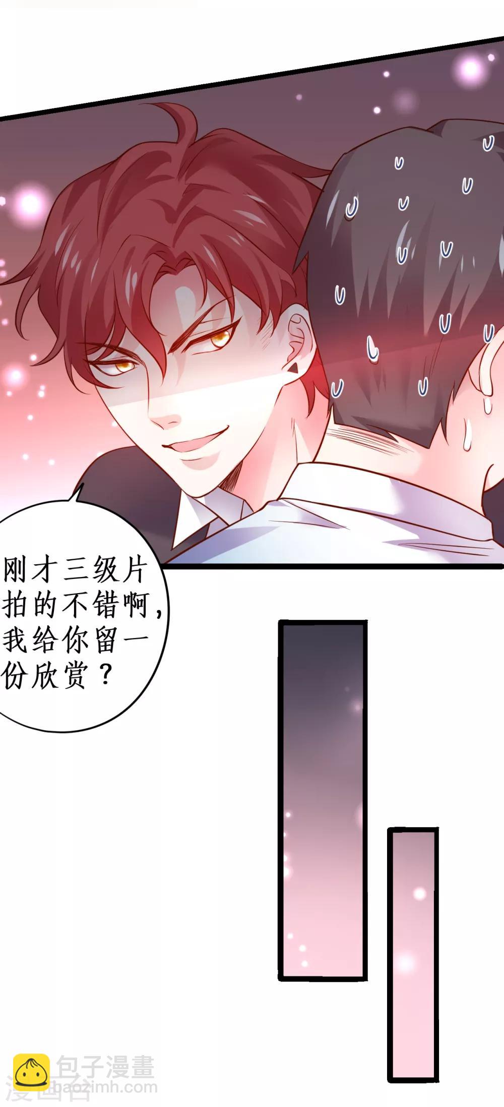 第48话 出卖灵魂换取欲望！28