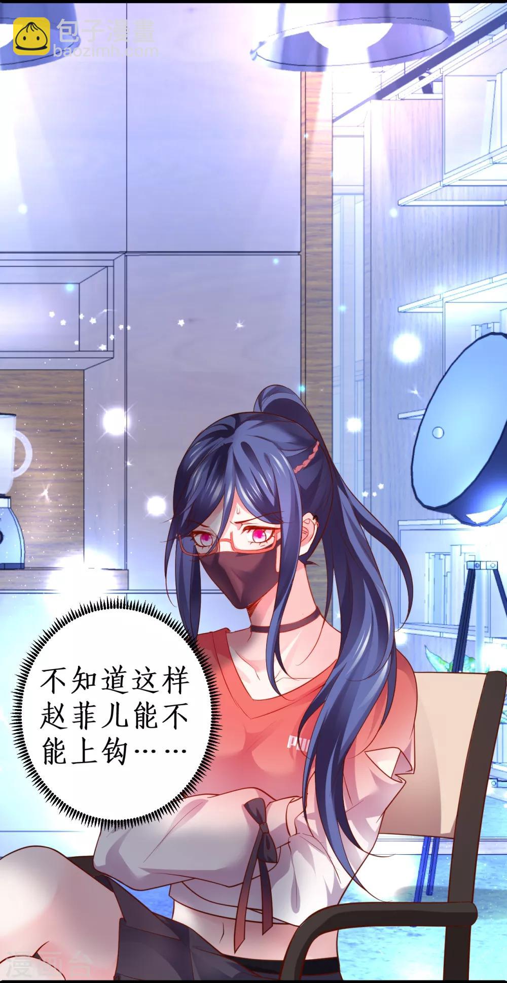 第48话 出卖灵魂换取欲望！30