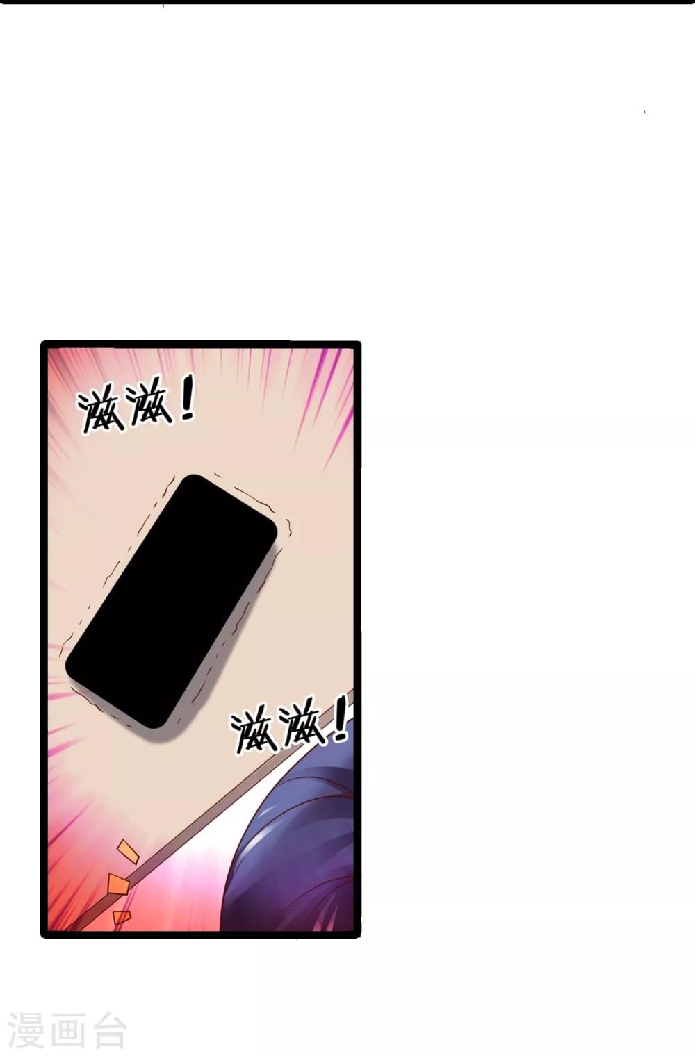 第48话 出卖灵魂换取欲望！31