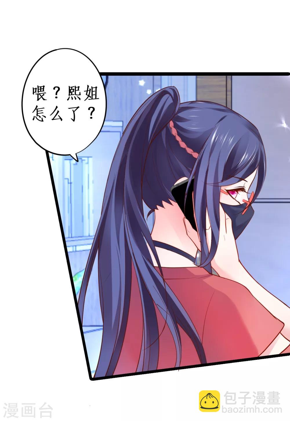 第48话 出卖灵魂换取欲望！32