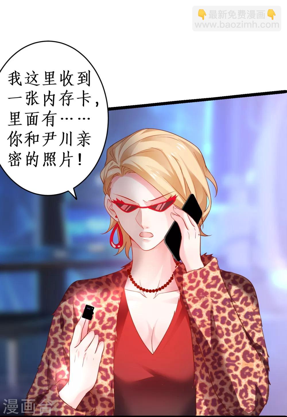 第48话 出卖灵魂换取欲望！33