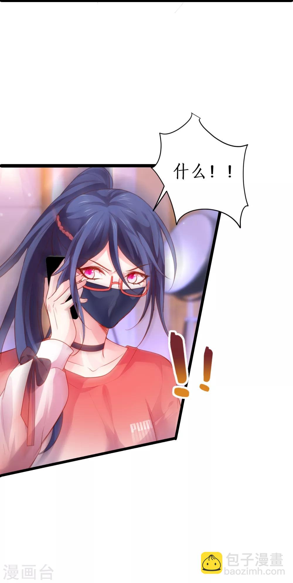第48话 出卖灵魂换取欲望！34