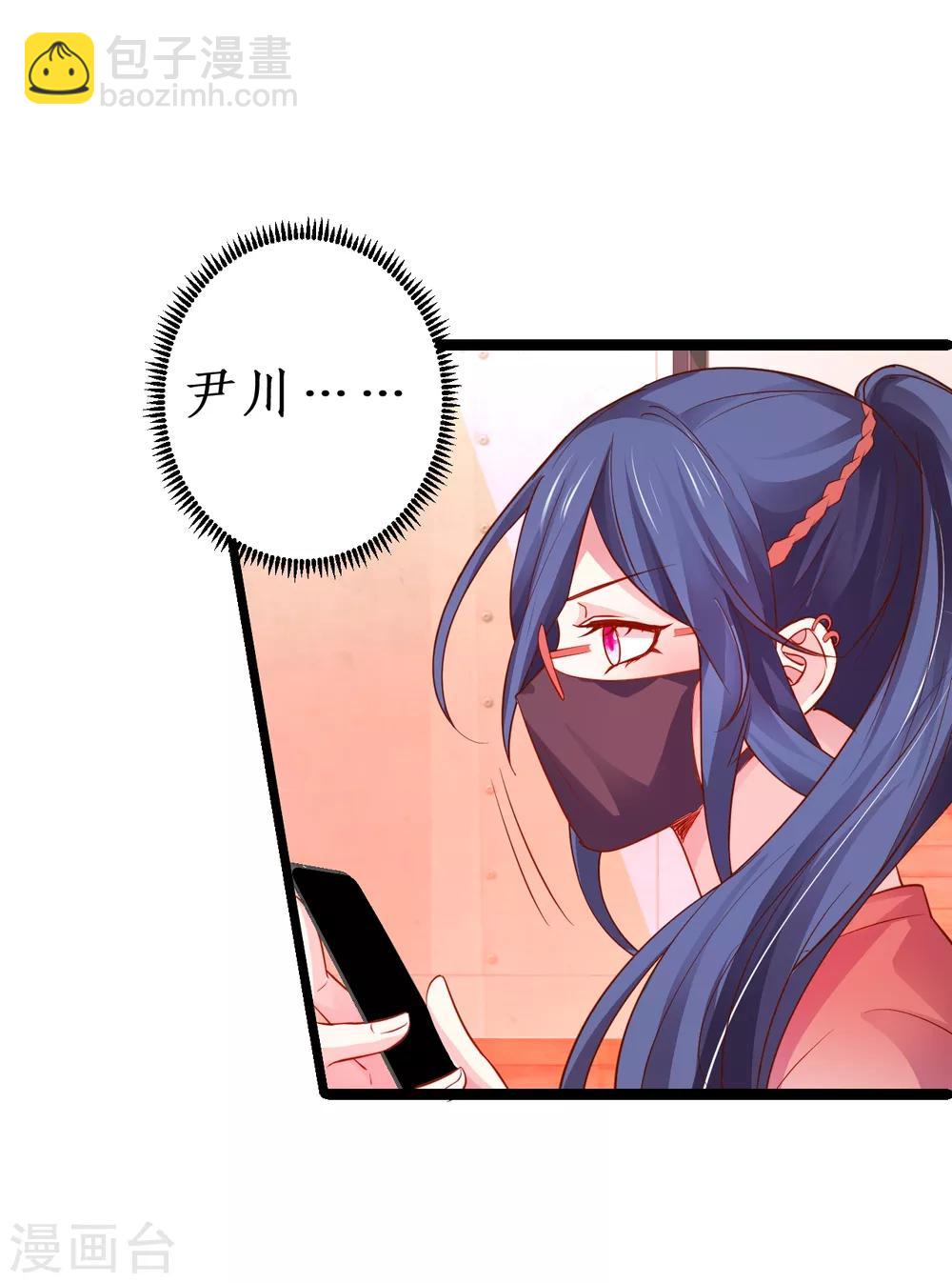 第48话 出卖灵魂换取欲望！38