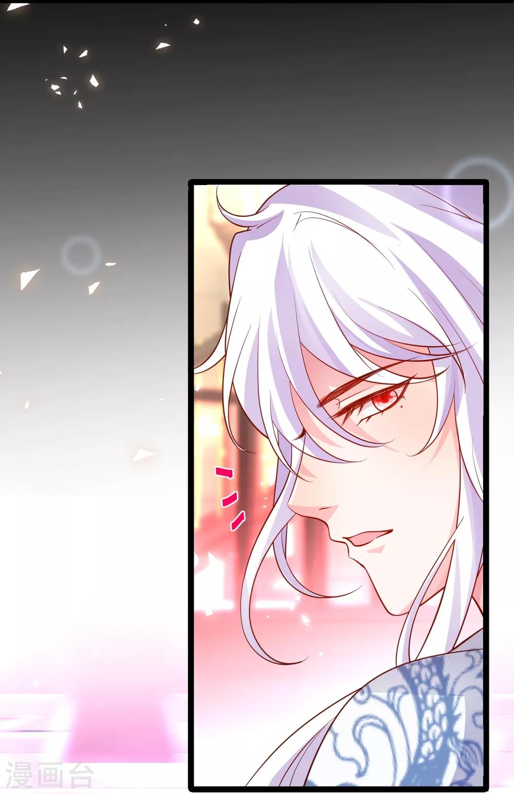 第48话 出卖灵魂换取欲望！40