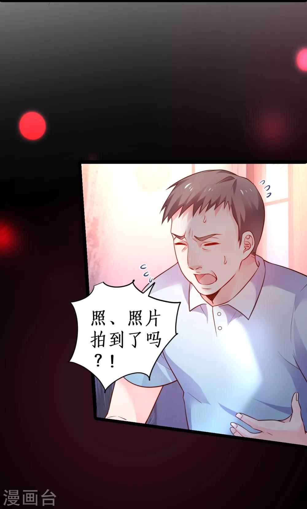 第48话 出卖灵魂换取欲望！5
