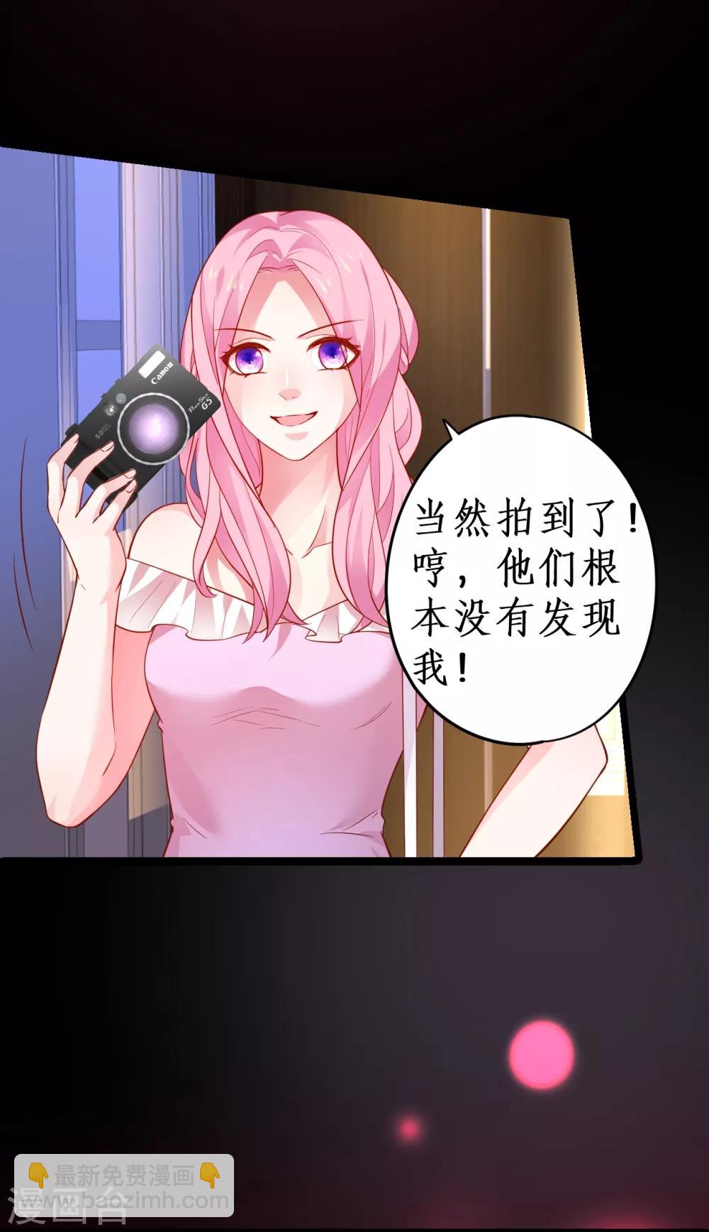 第48话 出卖灵魂换取欲望！6