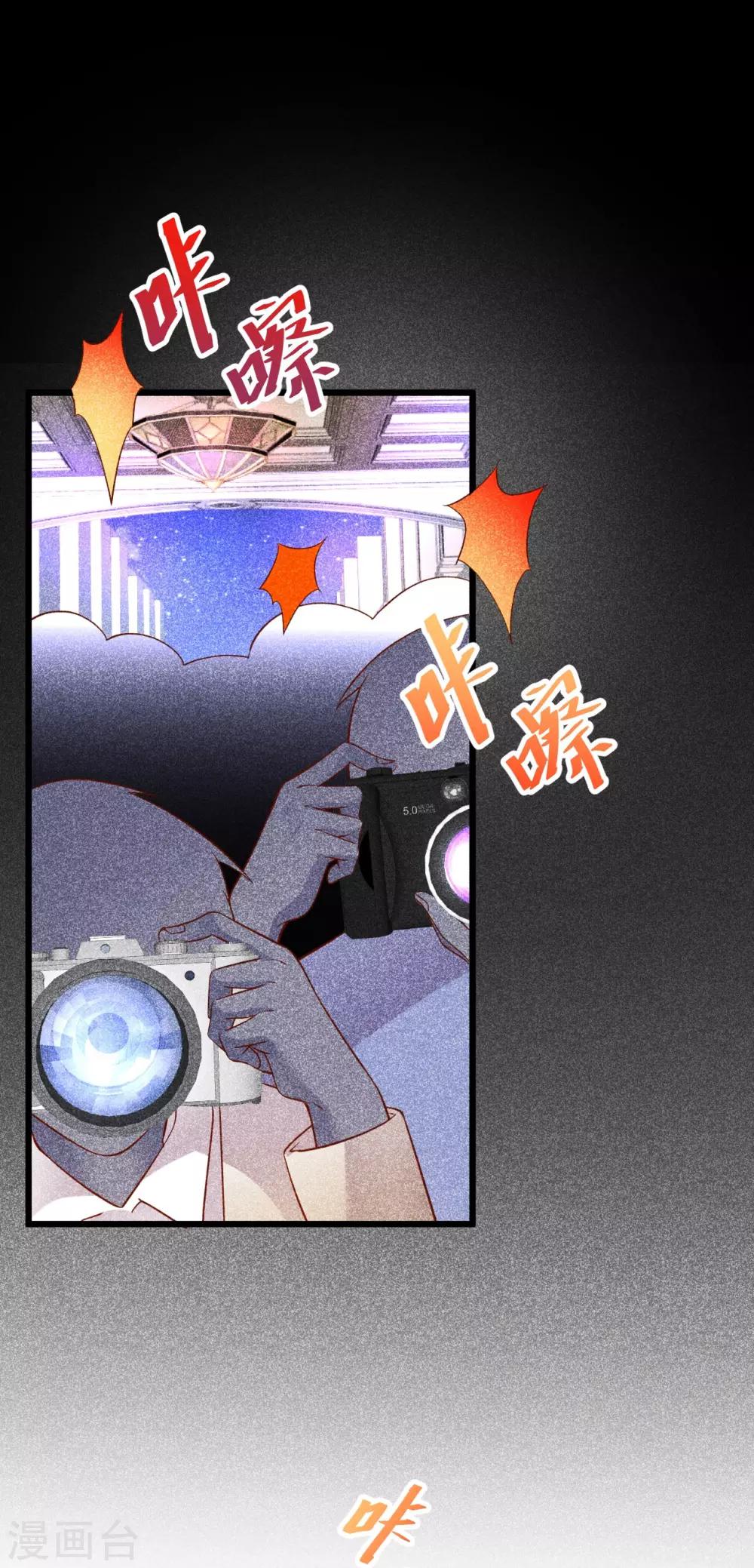 第49话 赵菲儿下线倒计时！0