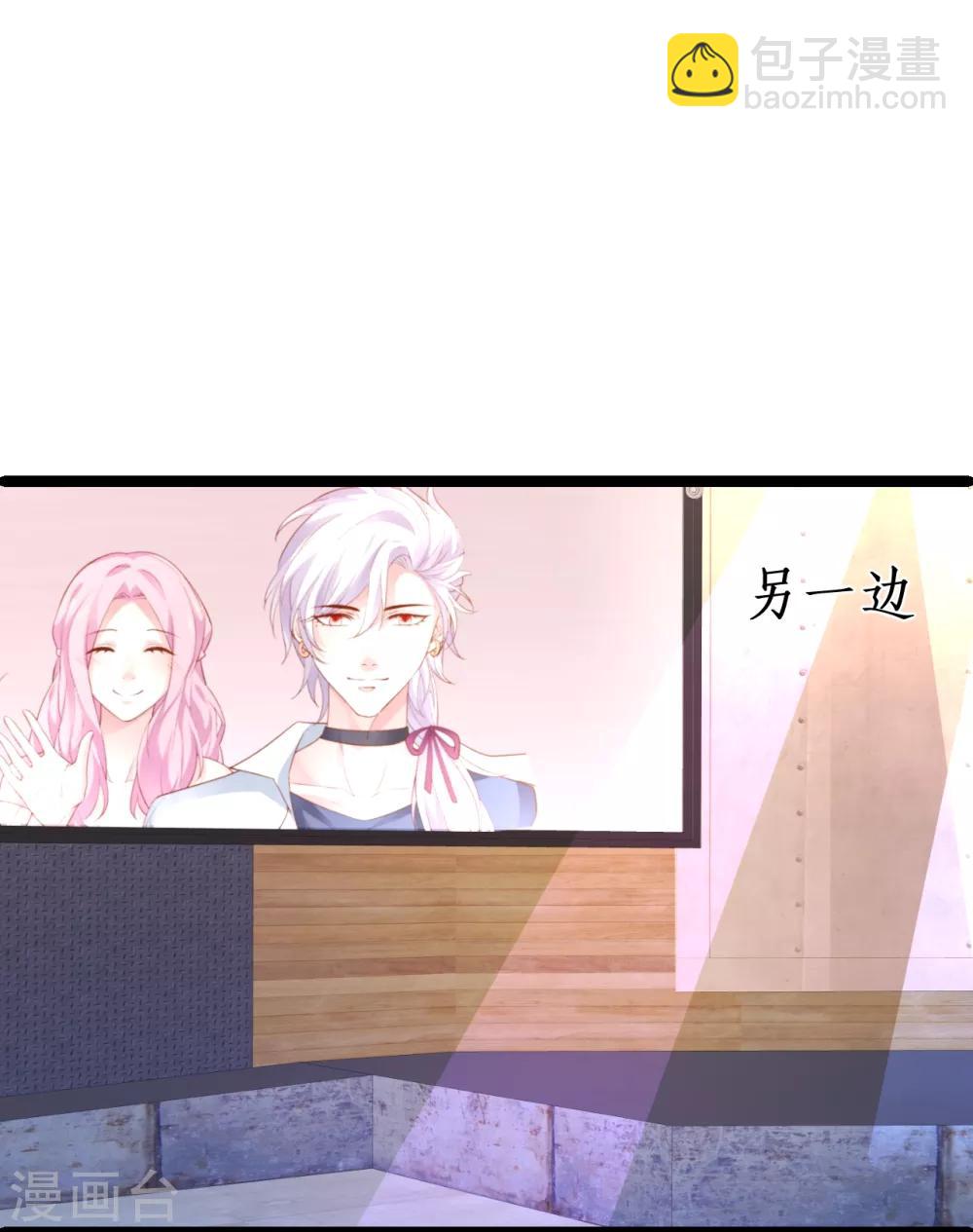 第49话 赵菲儿下线倒计时！11