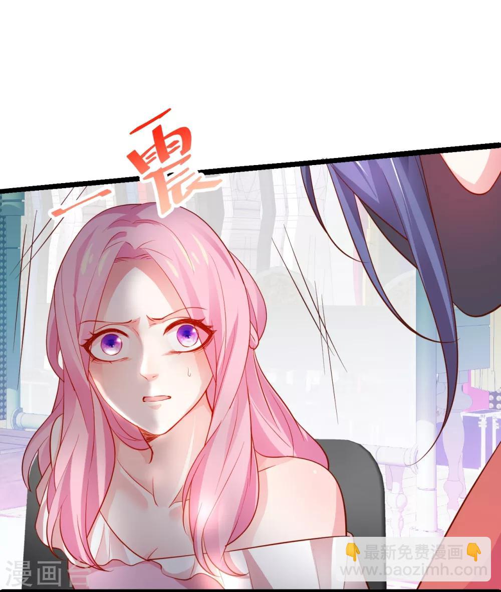 第49话 赵菲儿下线倒计时！20