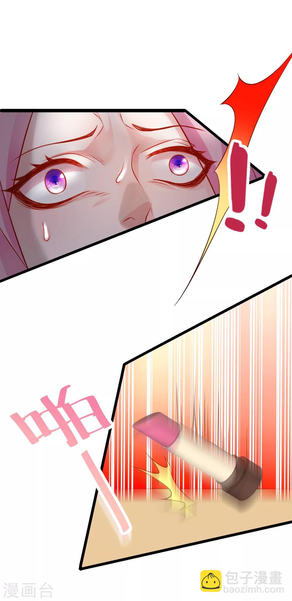 第49话 赵菲儿下线倒计时！25
