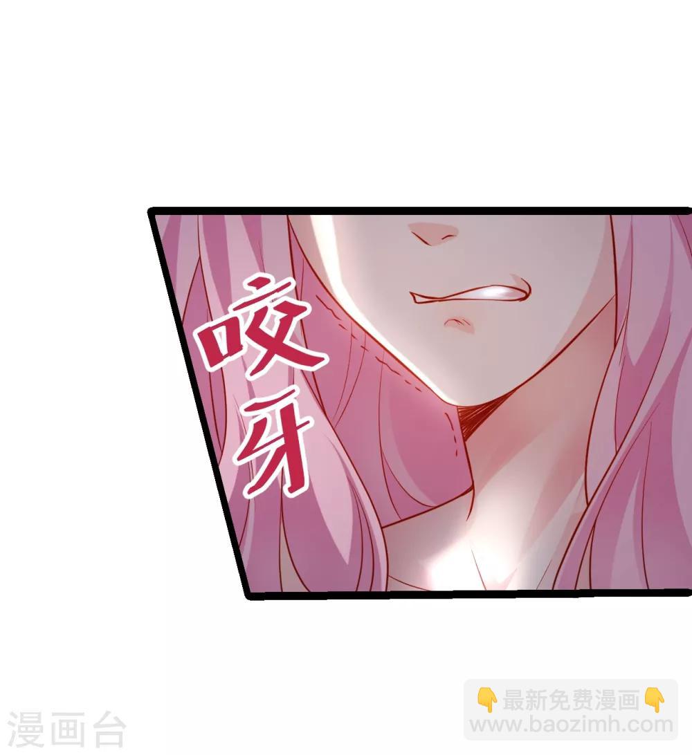 第49话 赵菲儿下线倒计时！29