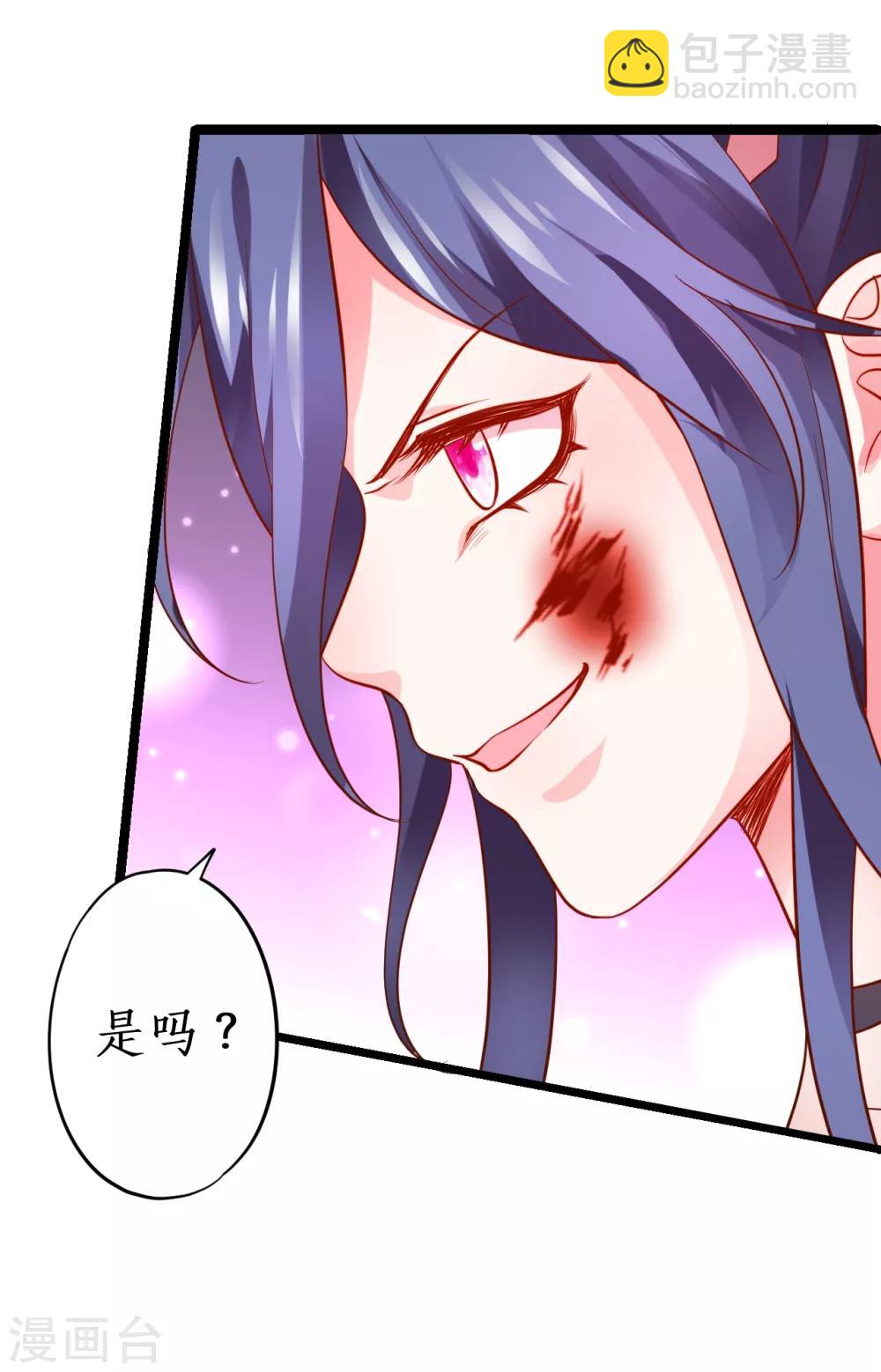第49话 赵菲儿下线倒计时！32