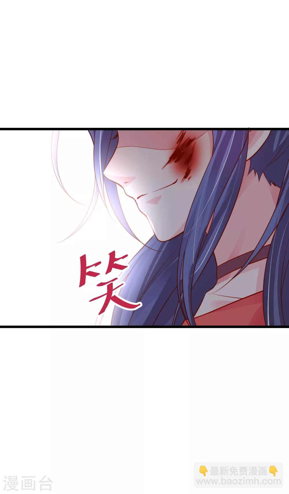 第49话 赵菲儿下线倒计时！34