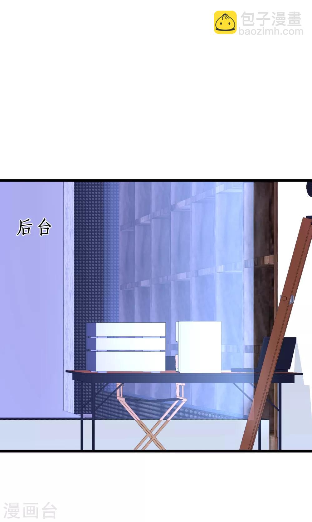 第49话 赵菲儿下线倒计时！35