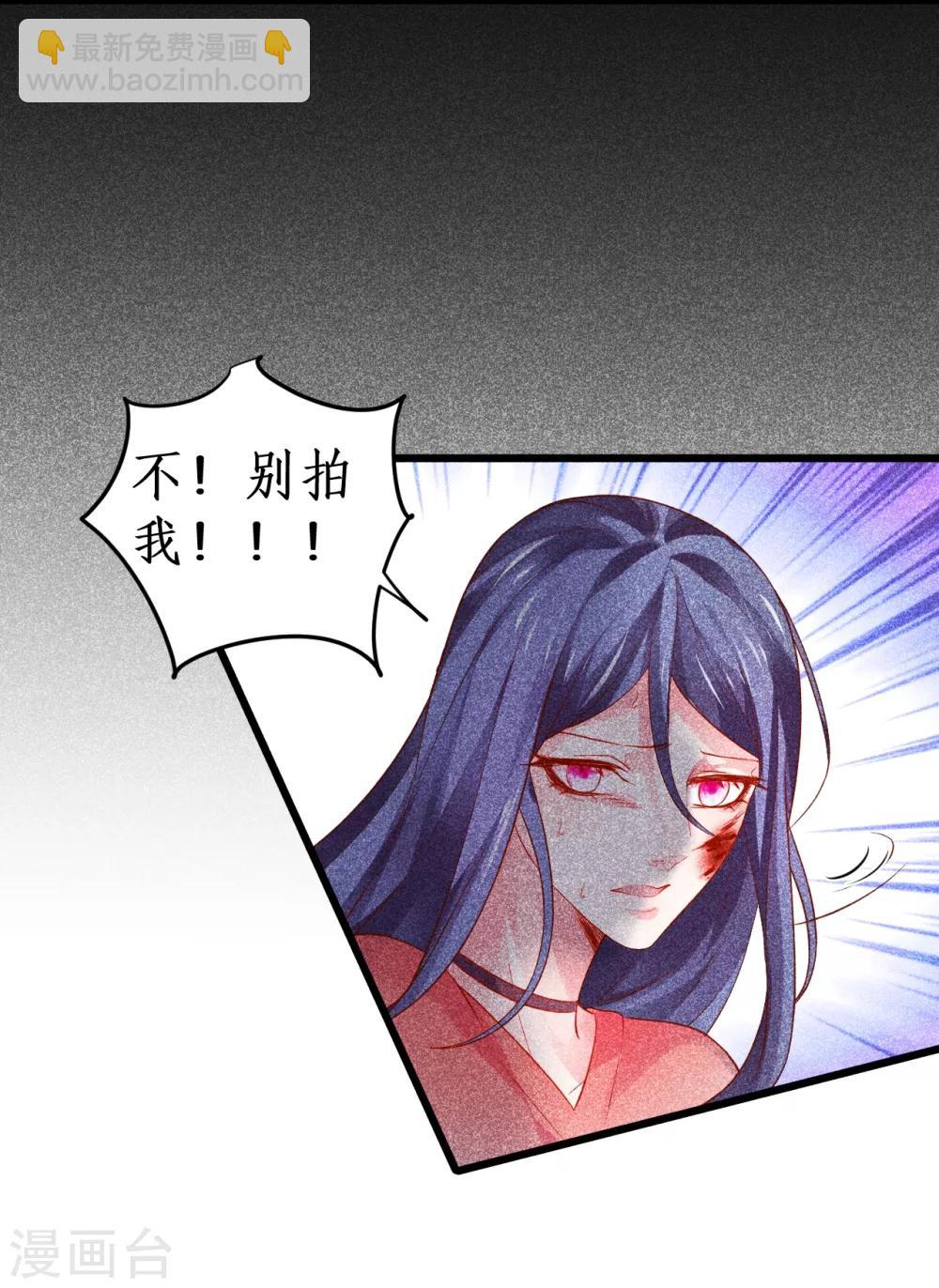 第49话 赵菲儿下线倒计时！4