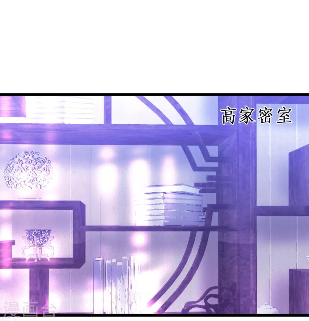 第54话 冤家见面误一生~0