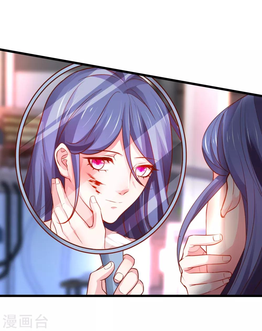 第54话 冤家见面误一生~10