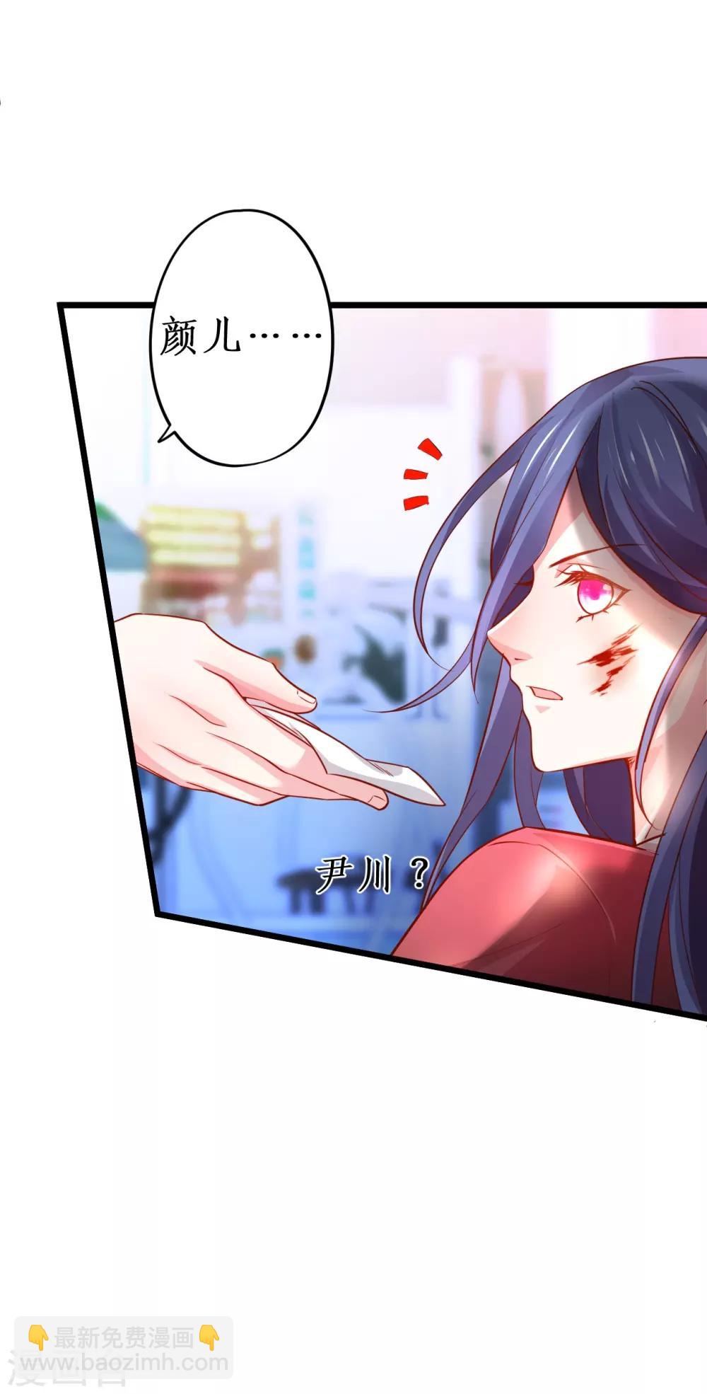 第54话 冤家见面误一生~11