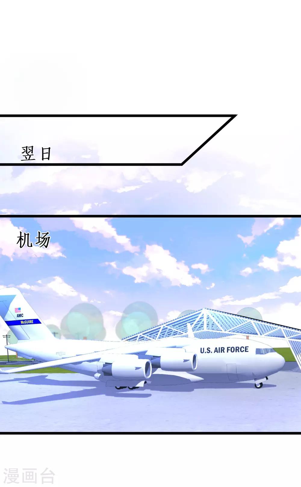 第54话 冤家见面误一生~12