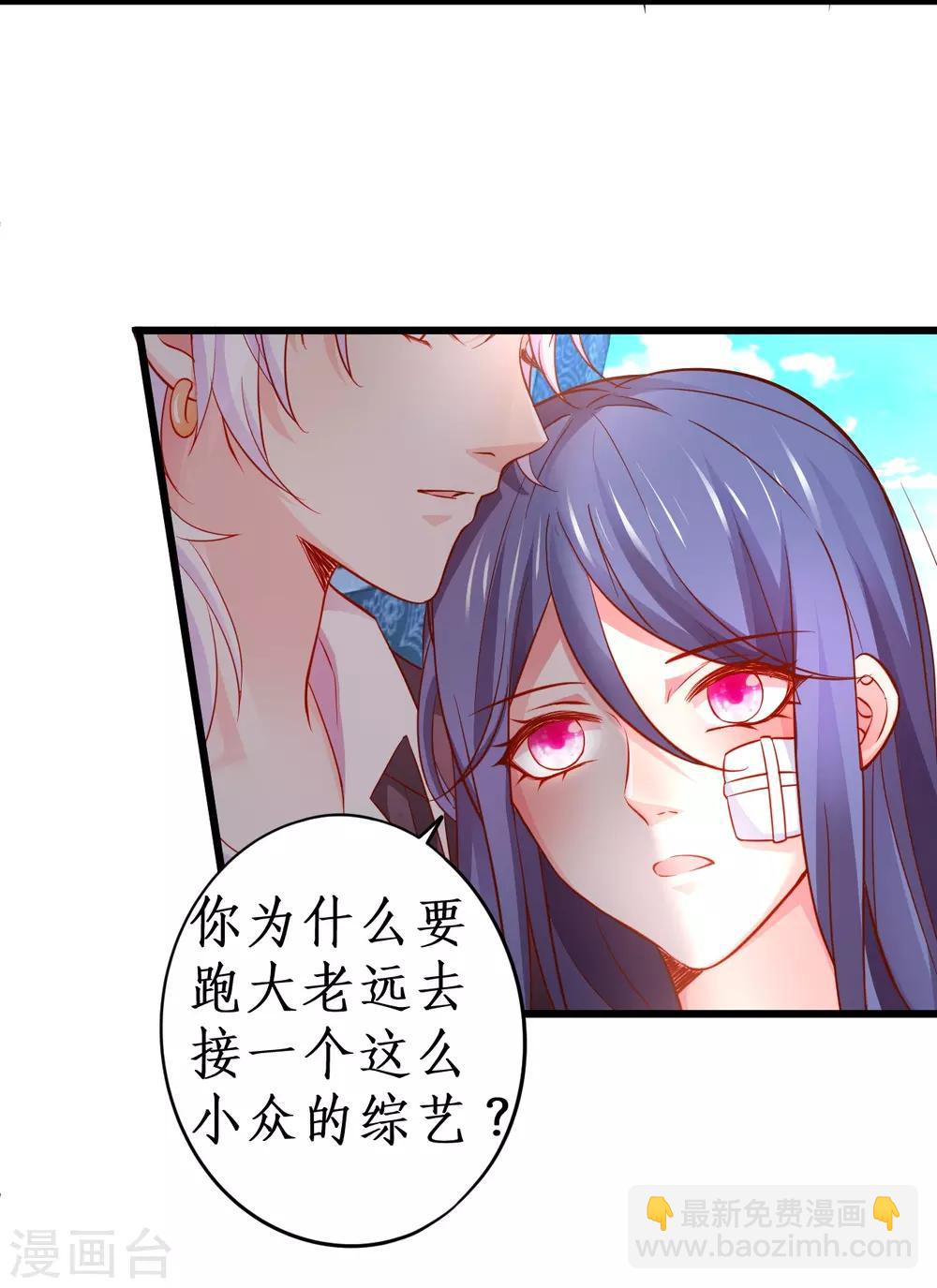 第54话 冤家见面误一生~14