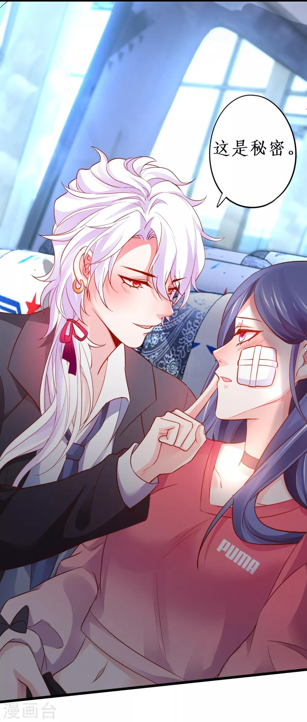 第54话 冤家见面误一生~17