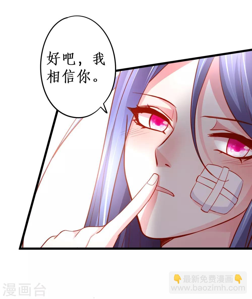 第54话 冤家见面误一生~18