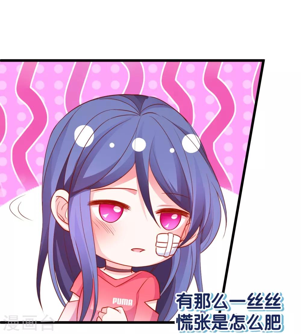 第54话 冤家见面误一生~19