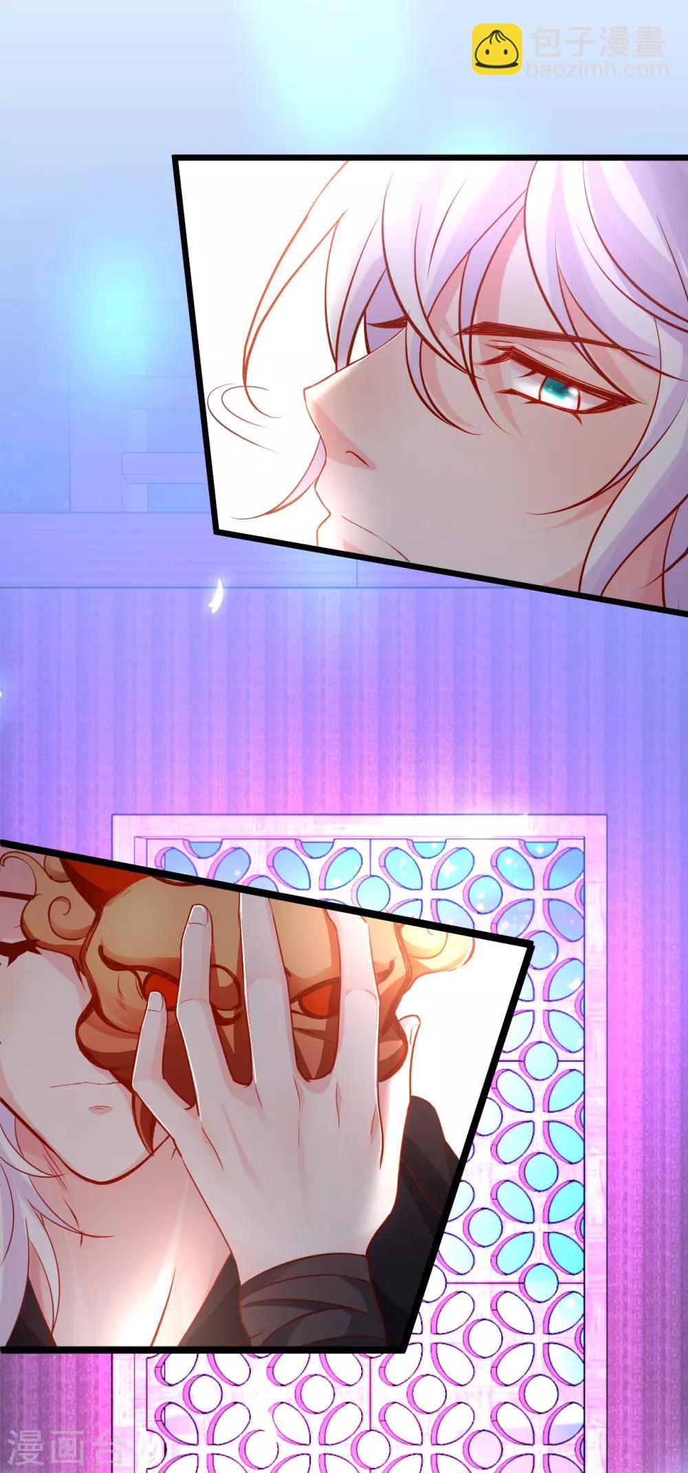 第54话 冤家见面误一生~2
