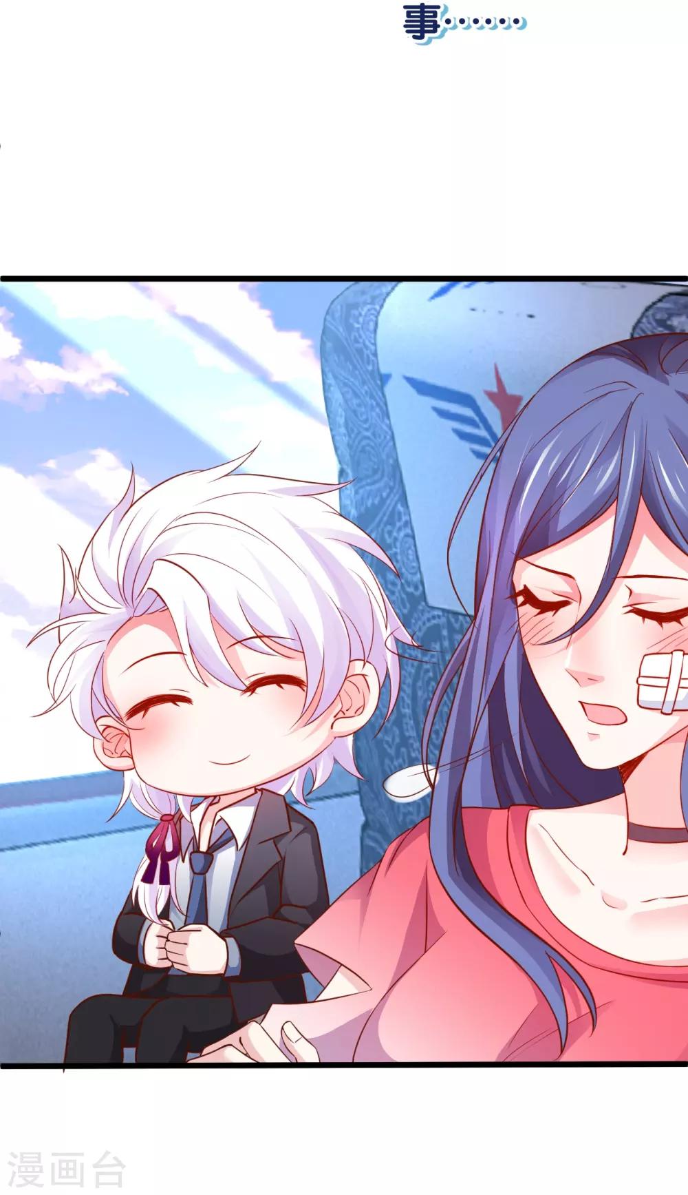 第54话 冤家见面误一生~20