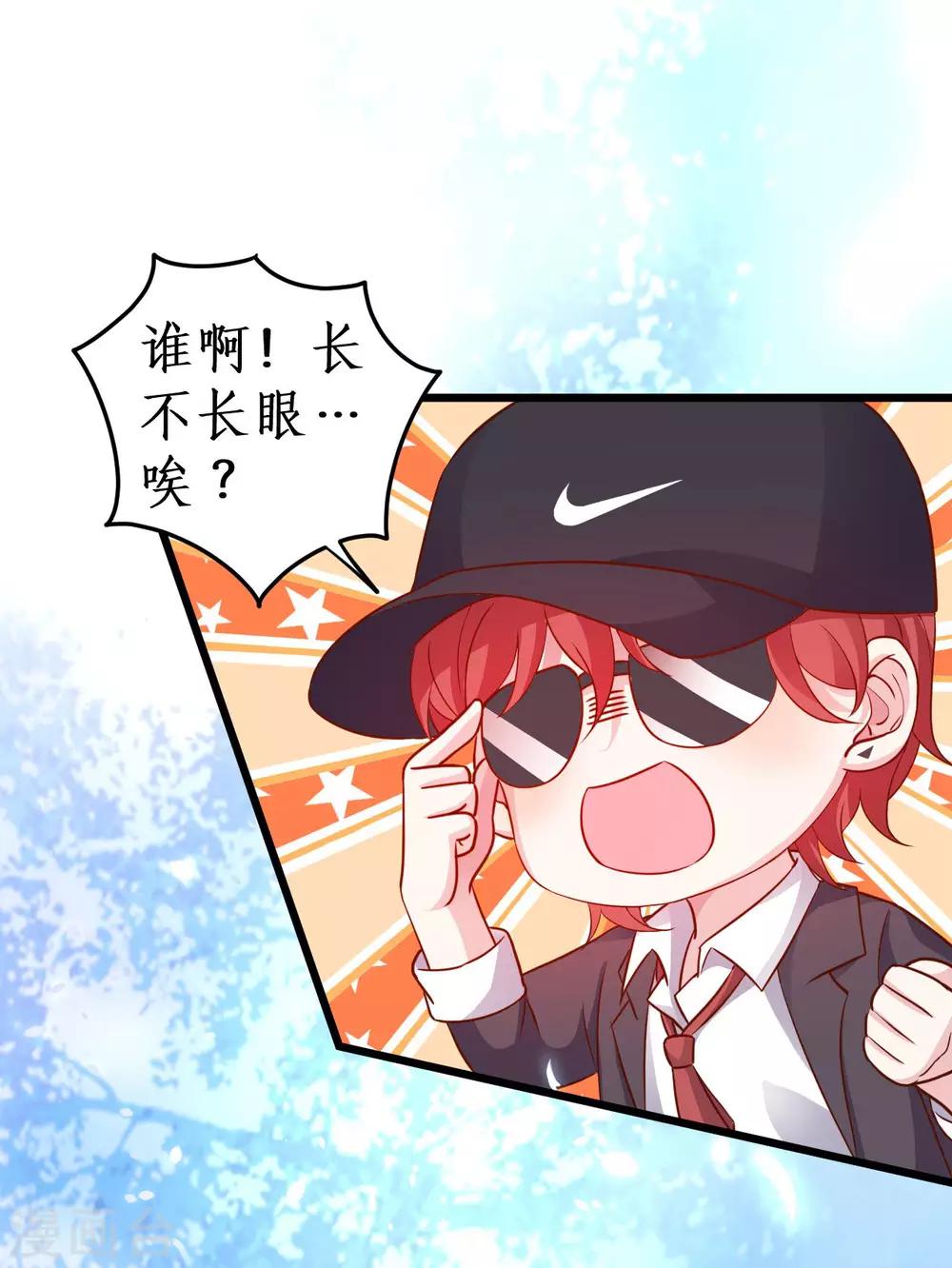 第54话 冤家见面误一生~25