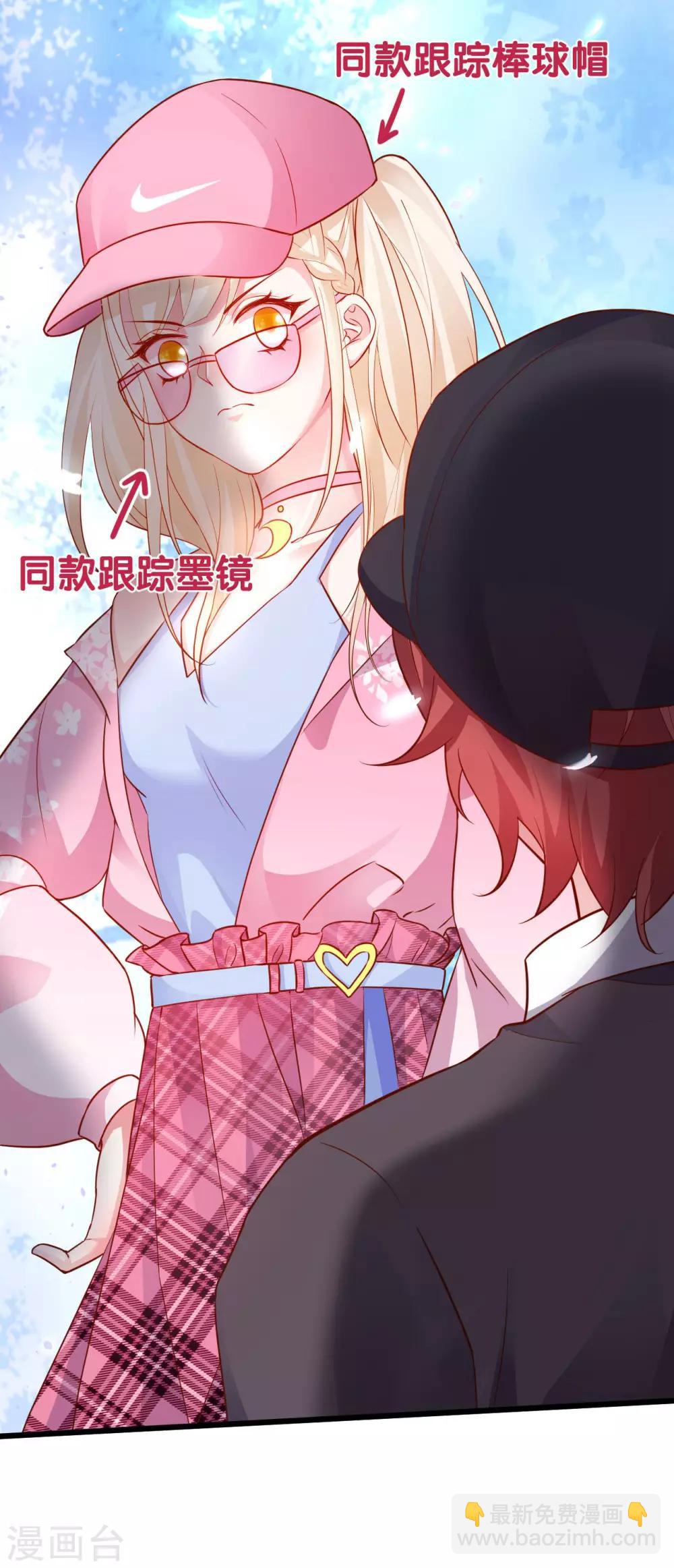 第54话 冤家见面误一生~26