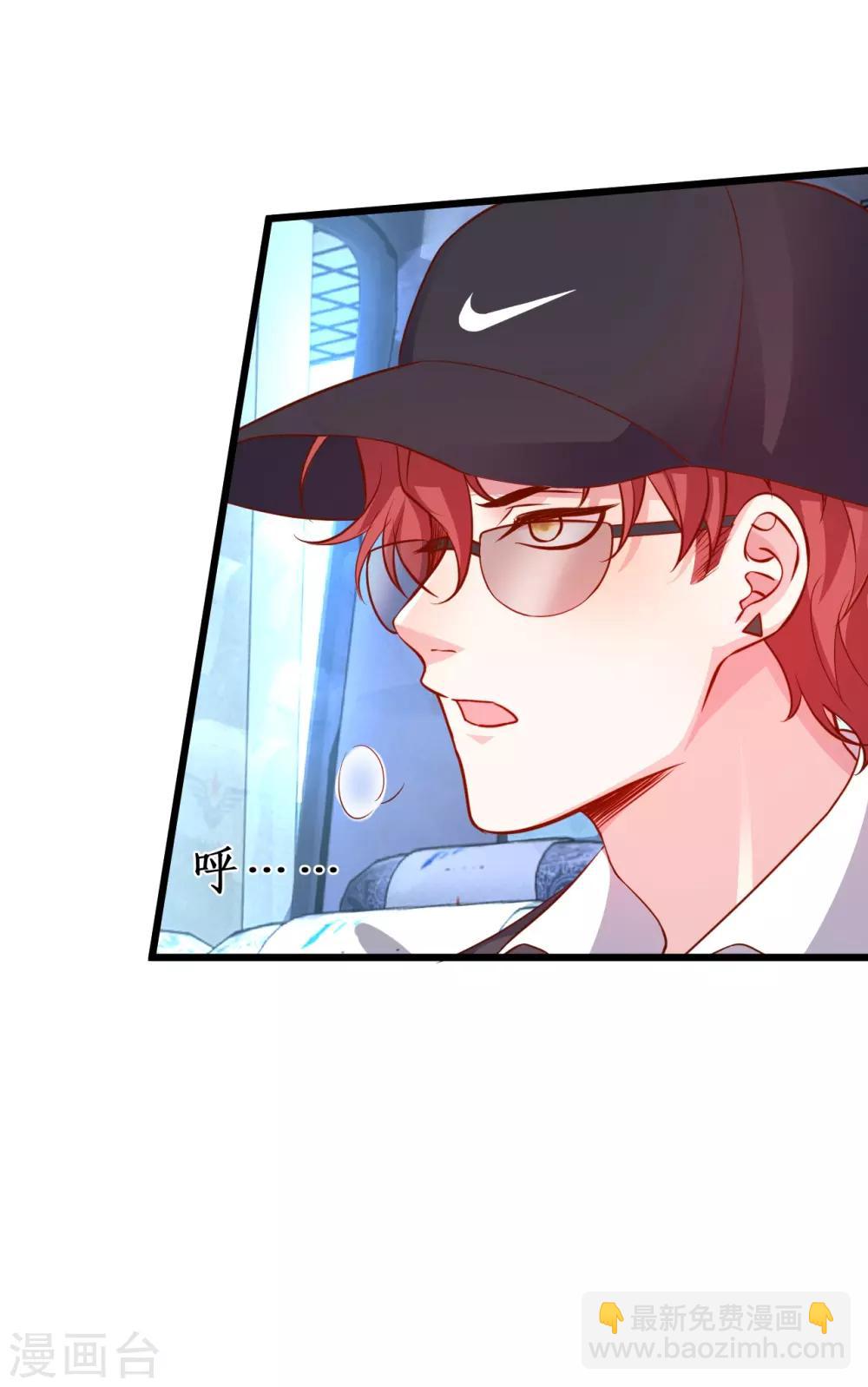 第54话 冤家见面误一生~27